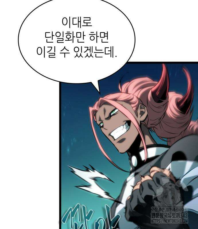 멸망 이후의 세계 135화 32