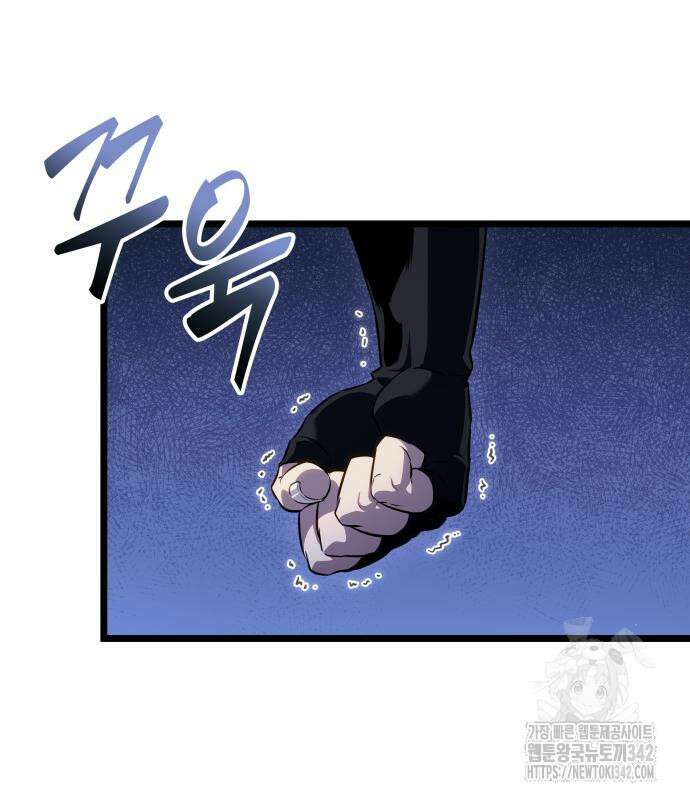멸망 이후의 세계 135화 37