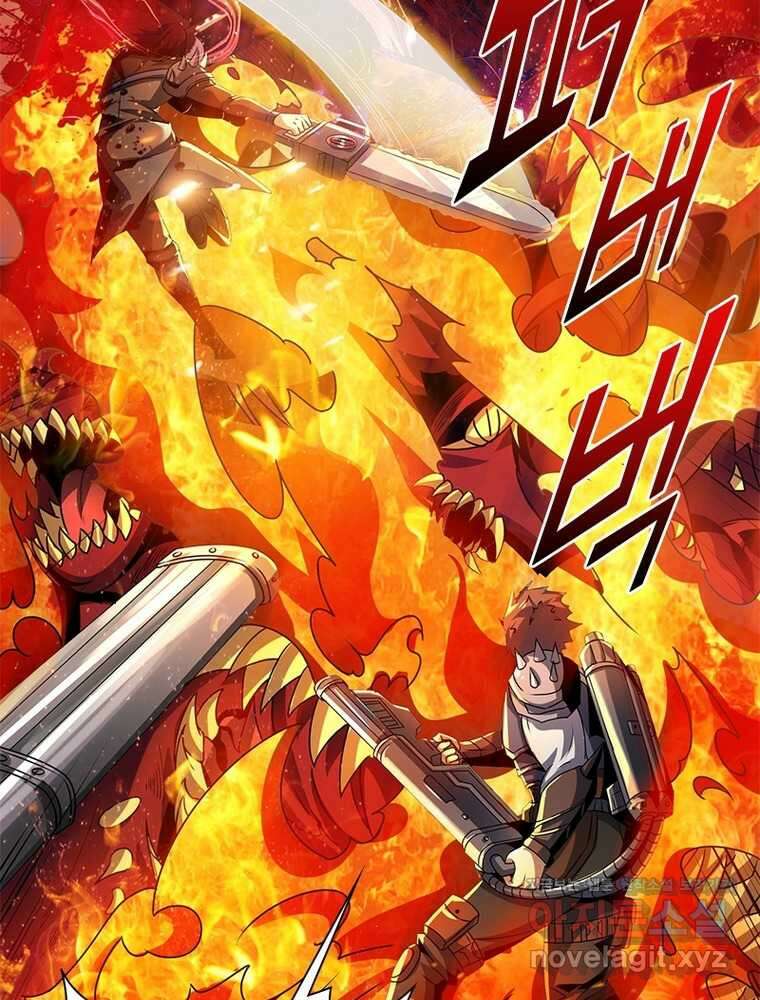 리부트 시스템 203화 106