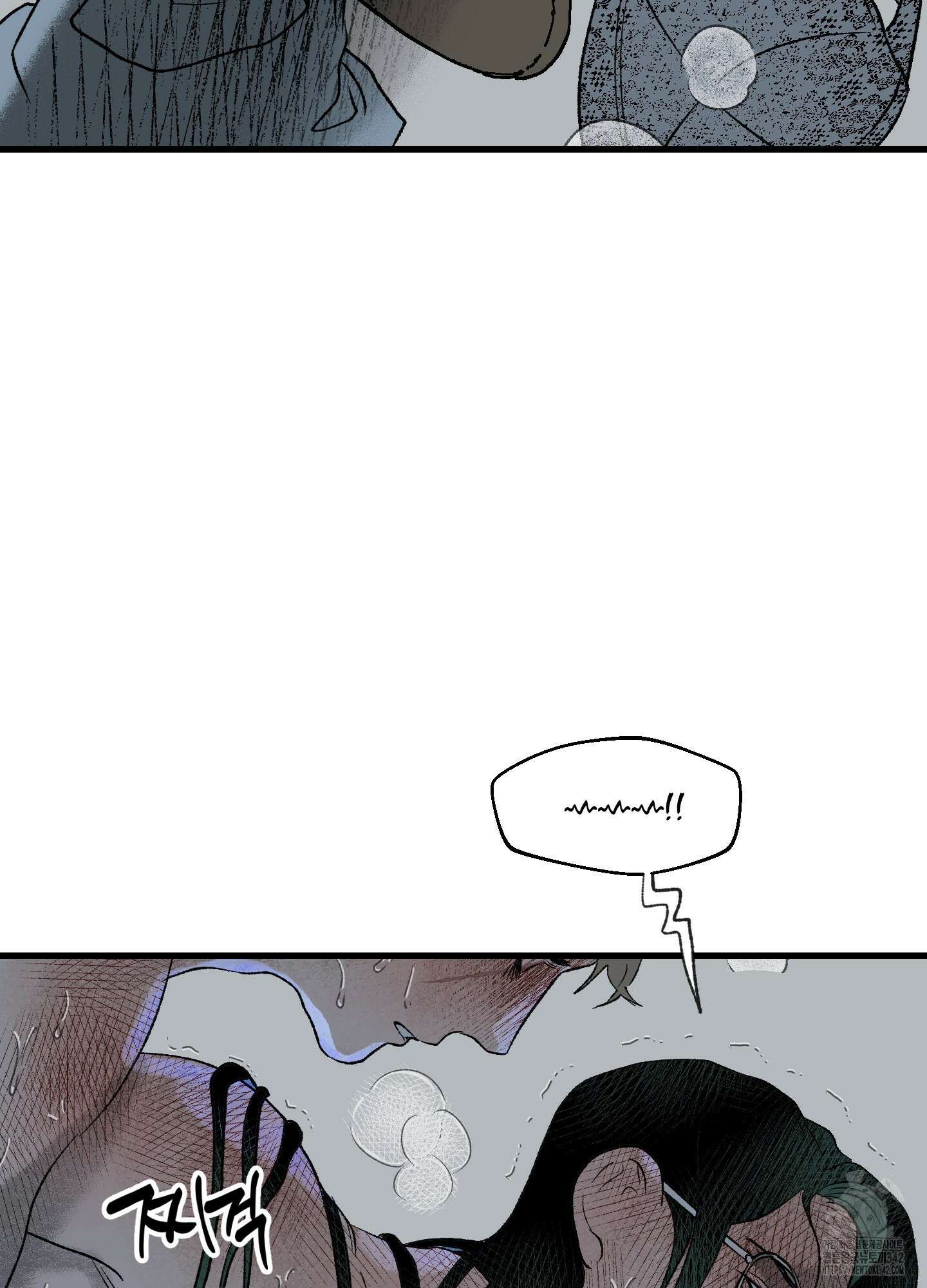 멜트 블레스 유 26화 18