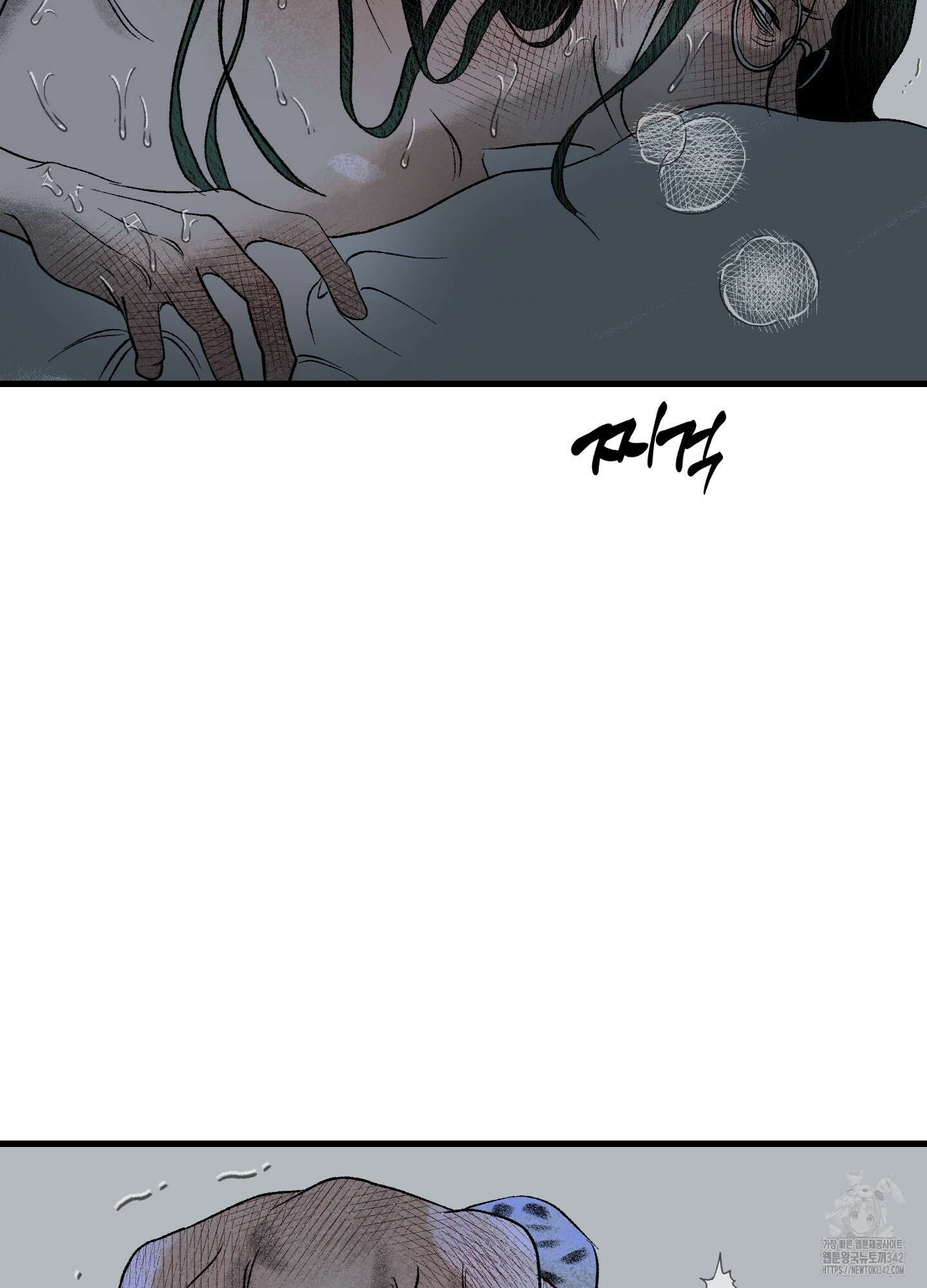 멜트 블레스 유 26화 19