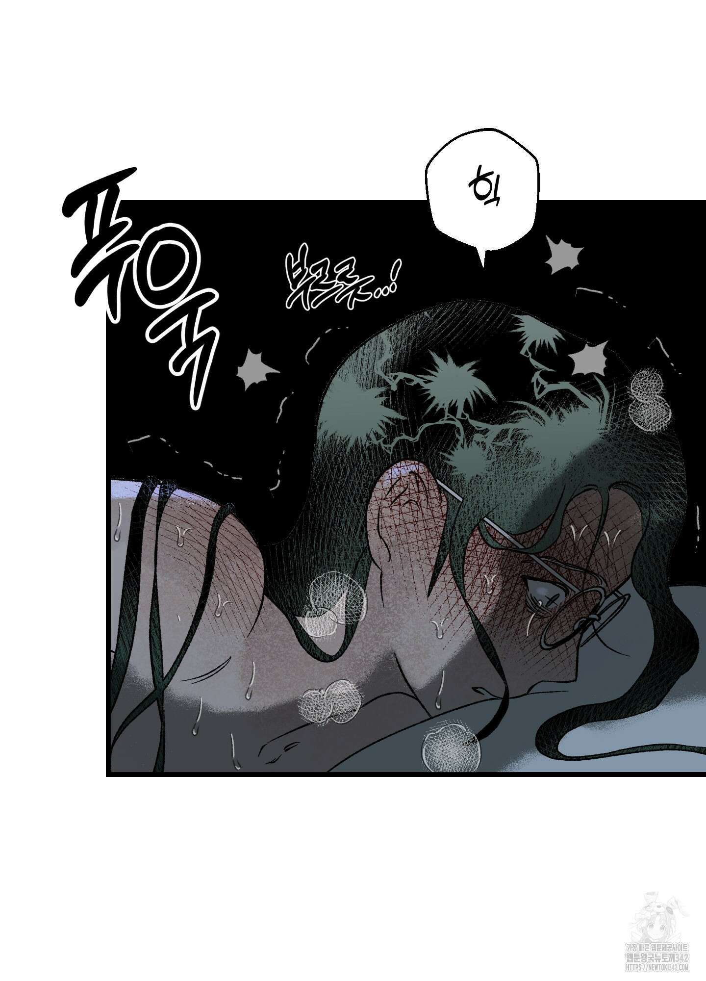 멜트 블레스 유 26화 21