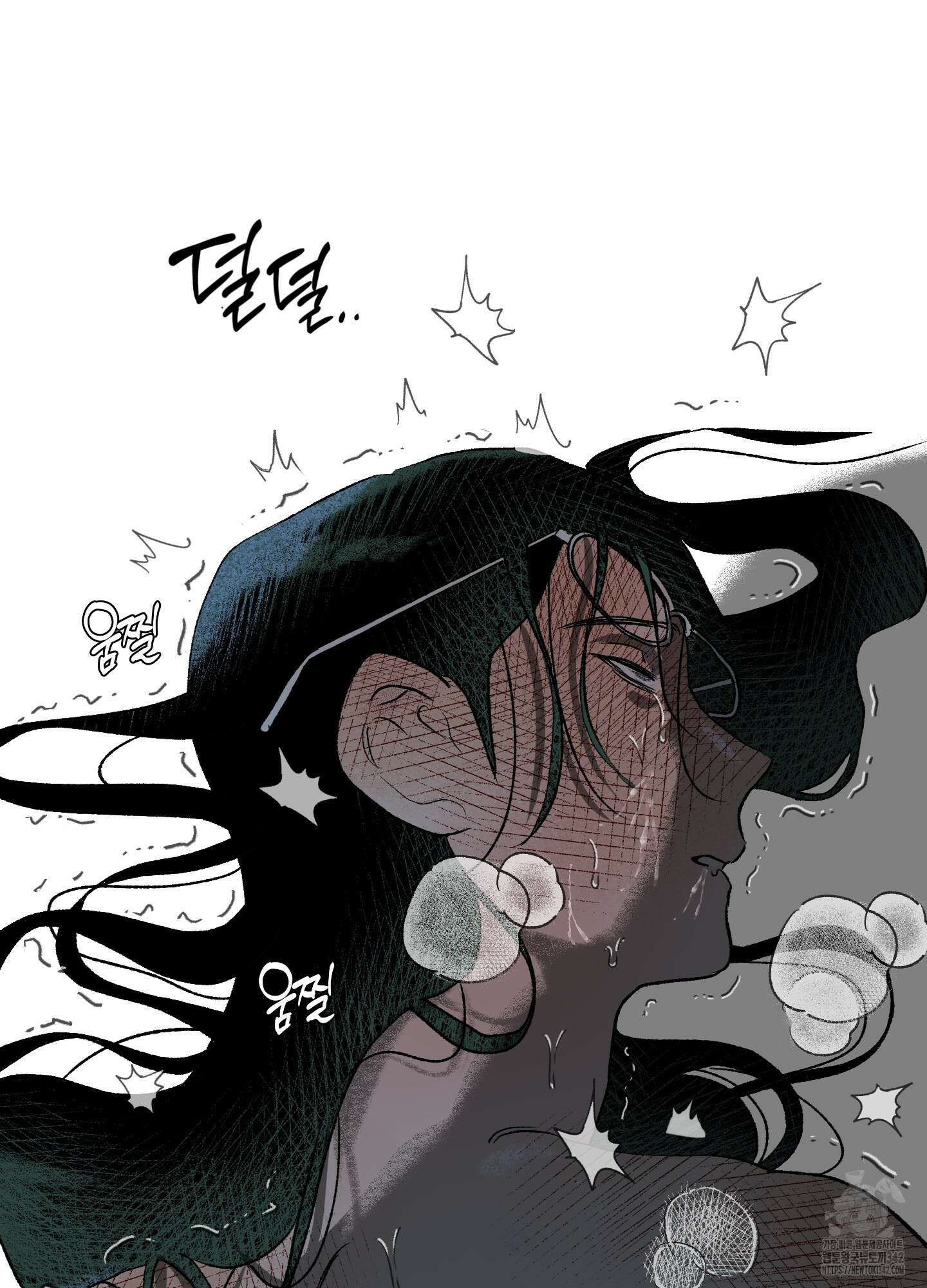 멜트 블레스 유 26화 26