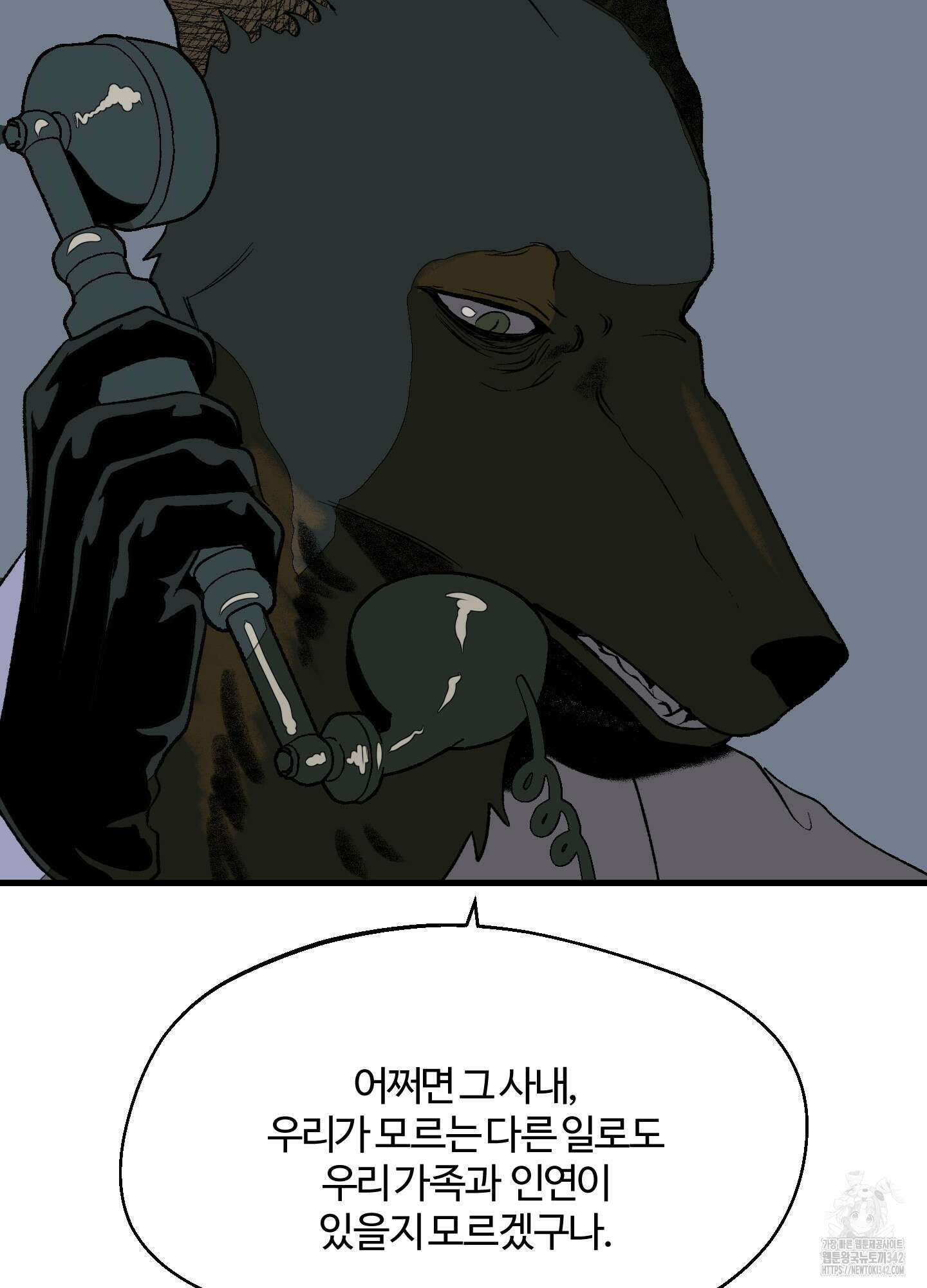 멜트 블레스 유 26화 48