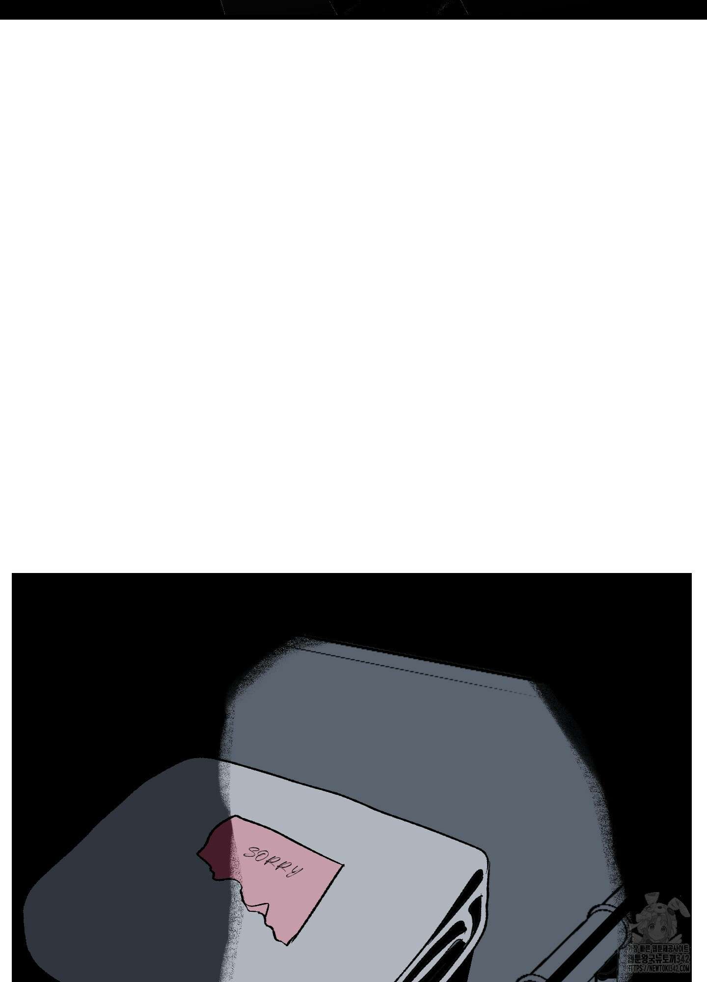 멜트 블레스 유 26화 62