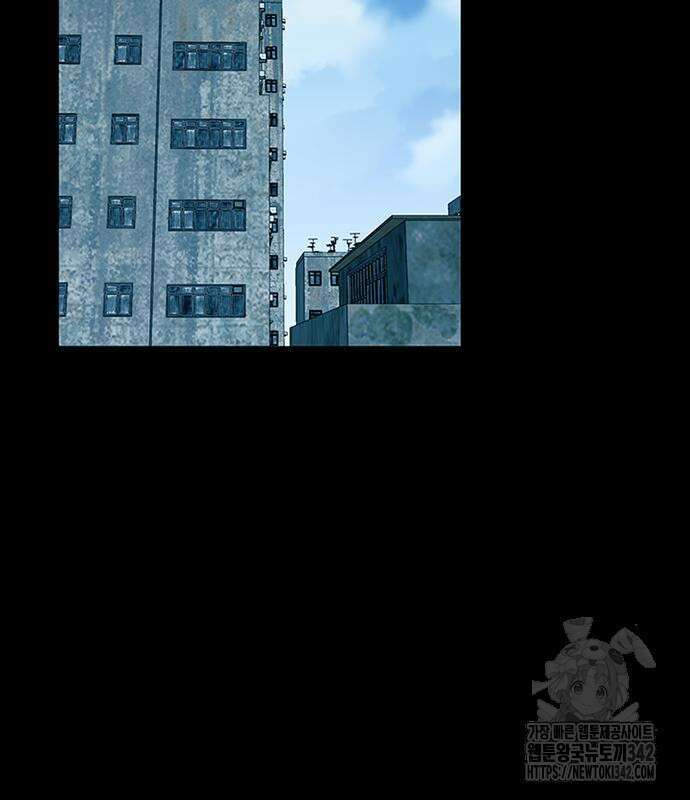 빌런투킬 156화 4