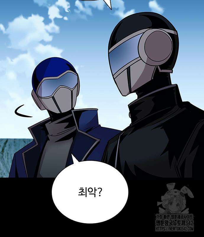 빌런투킬 156화 35