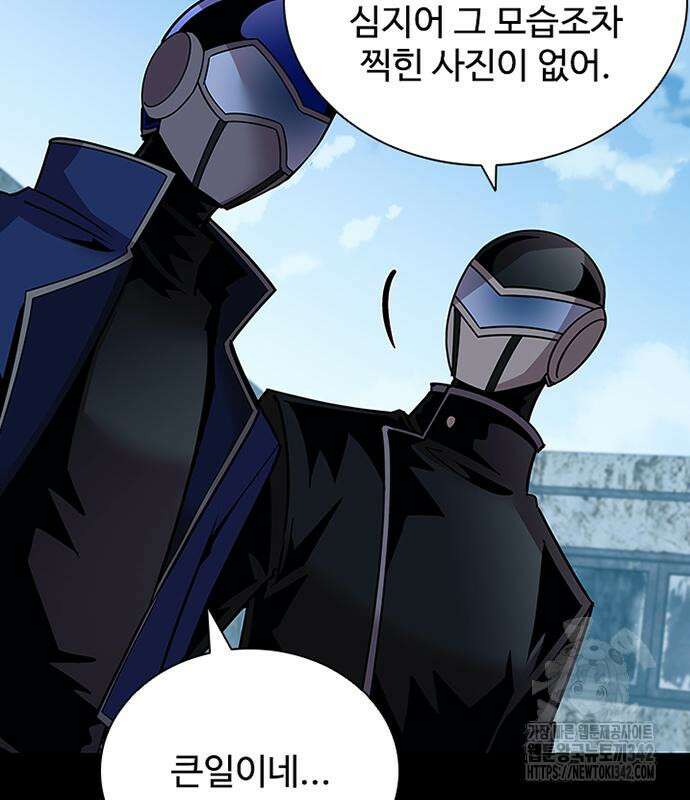 빌런투킬 156화 45