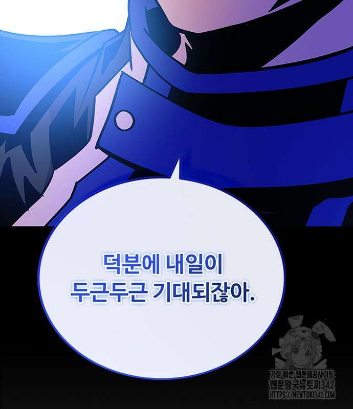 빌런투킬 156화 49