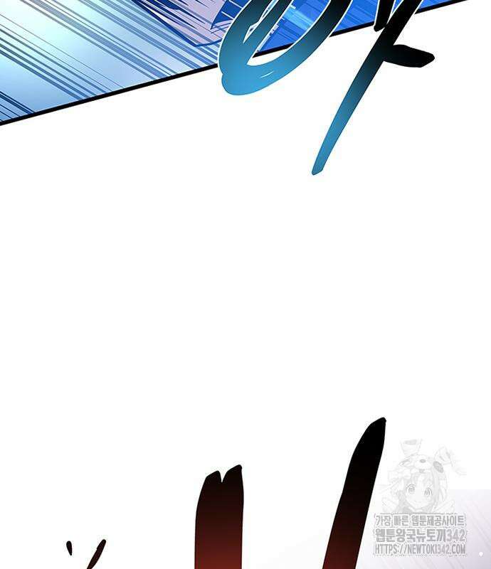 빌런투킬 156화 63
