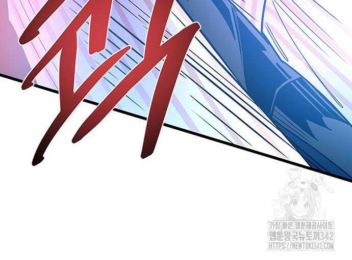 빌런투킬 156화 68
