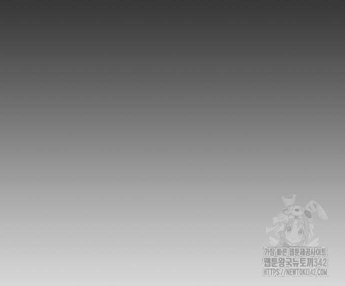 빌런투킬 156화 91