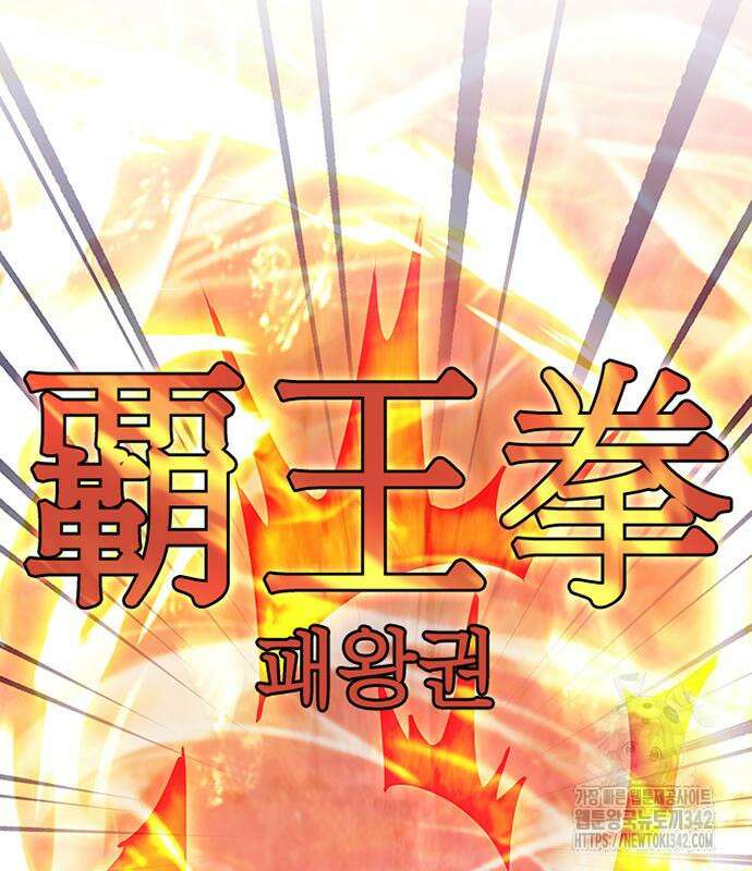 빌런투킬 156화 124