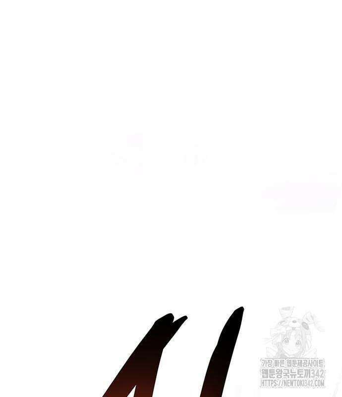 빌런투킬 156화 127
