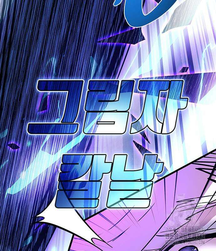빌런투킬 156화 173