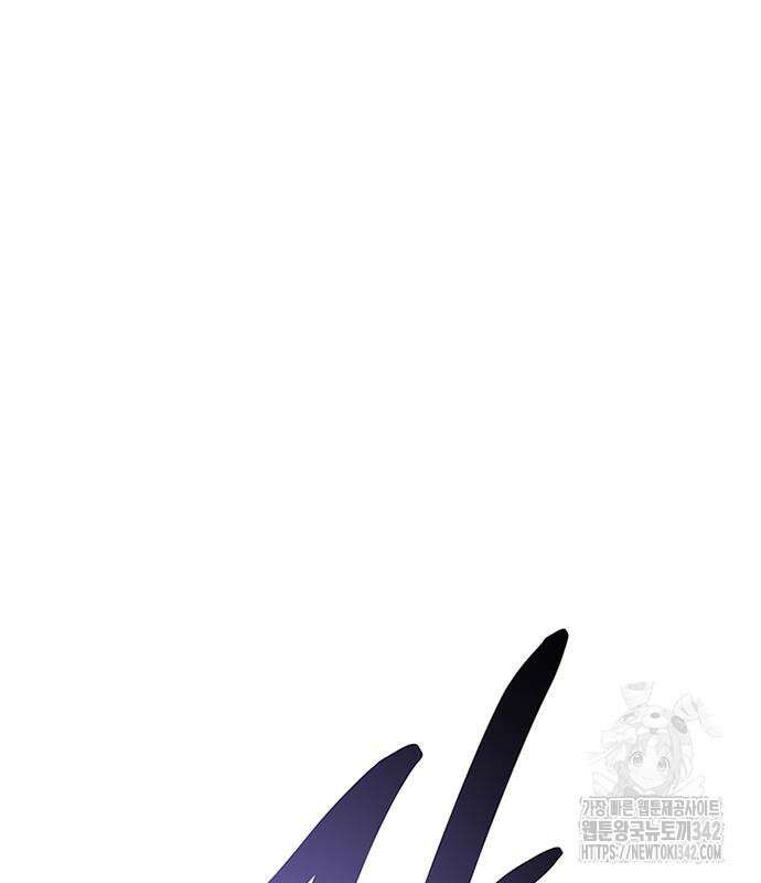 빌런투킬 156화 182