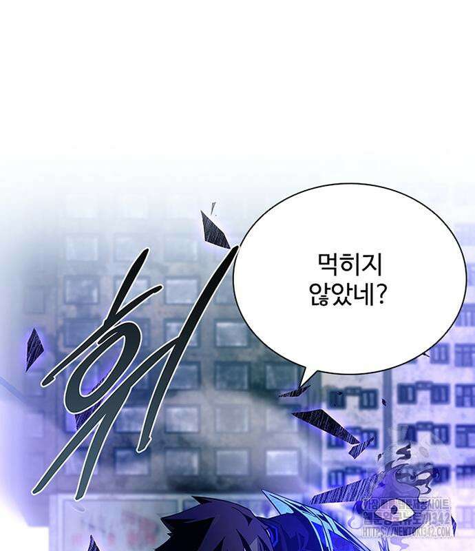 빌런투킬 156화 189
