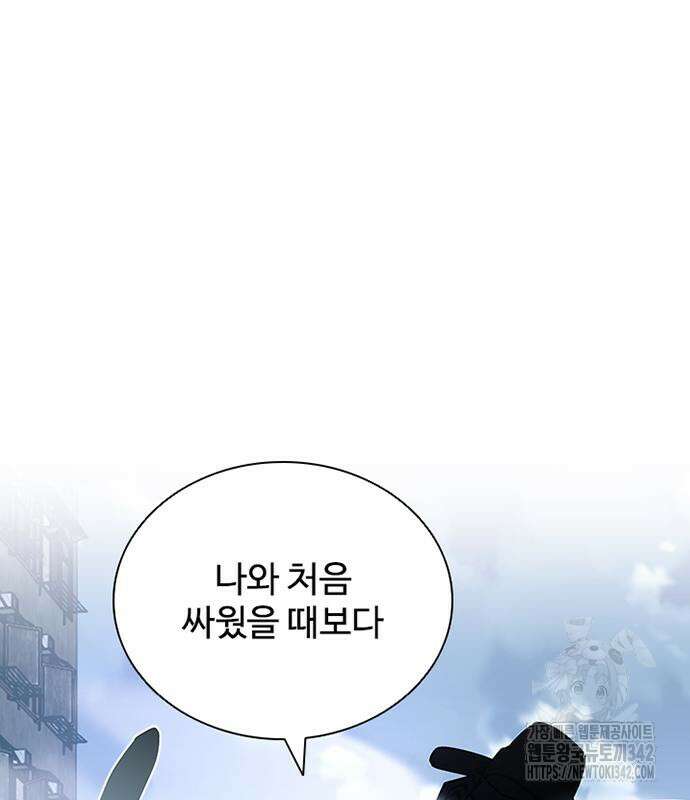 빌런투킬 156화 194
