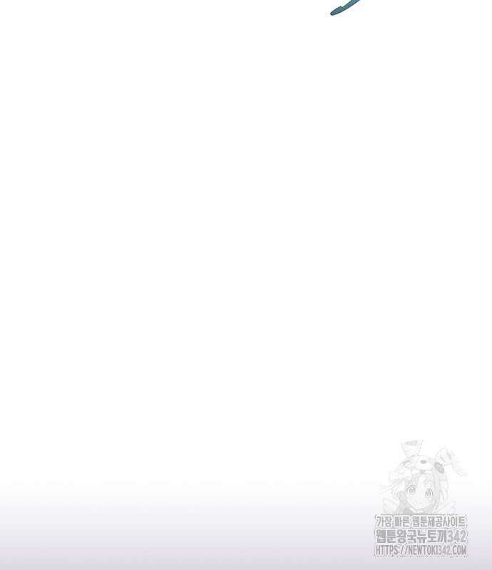 빌런투킬 156화 210