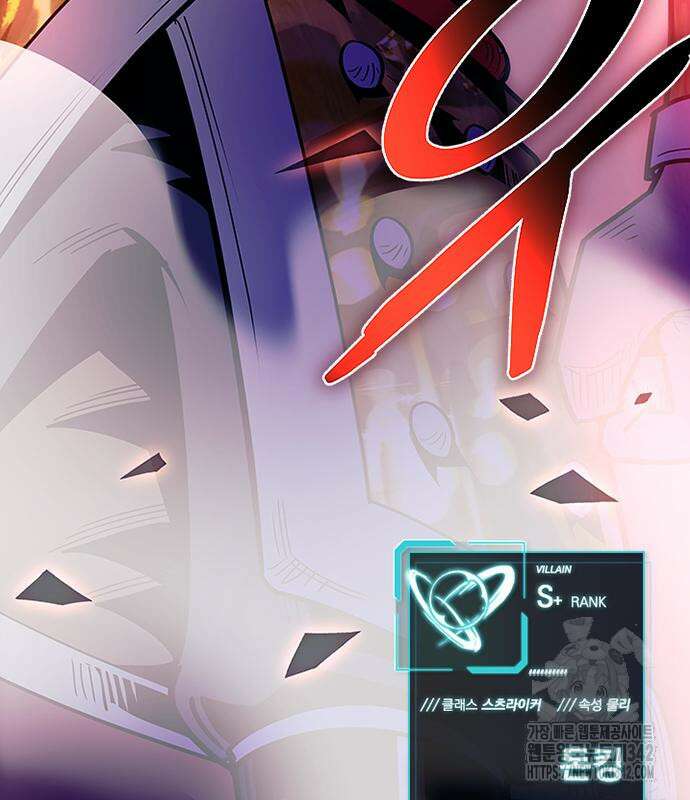 빌런투킬 156화 215