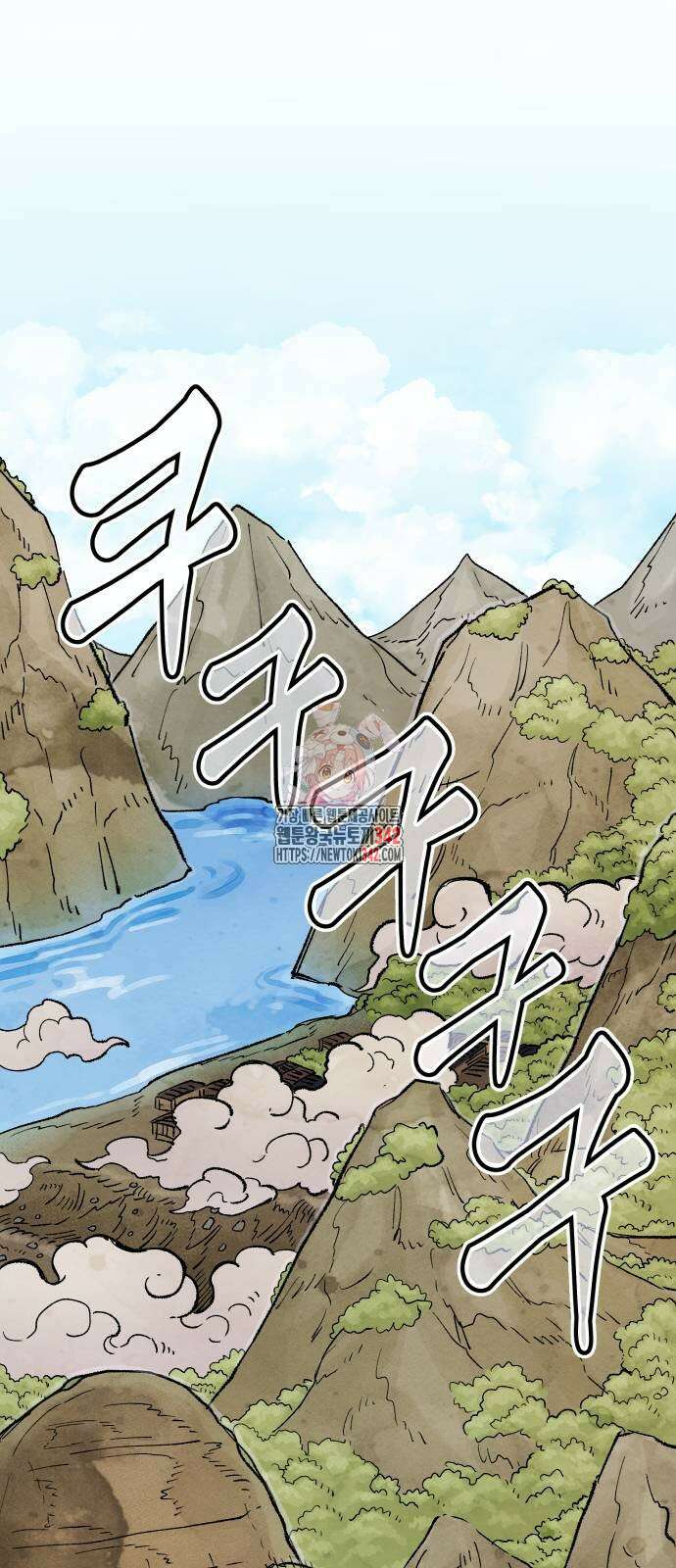 말년용사 시즌2 60화 1