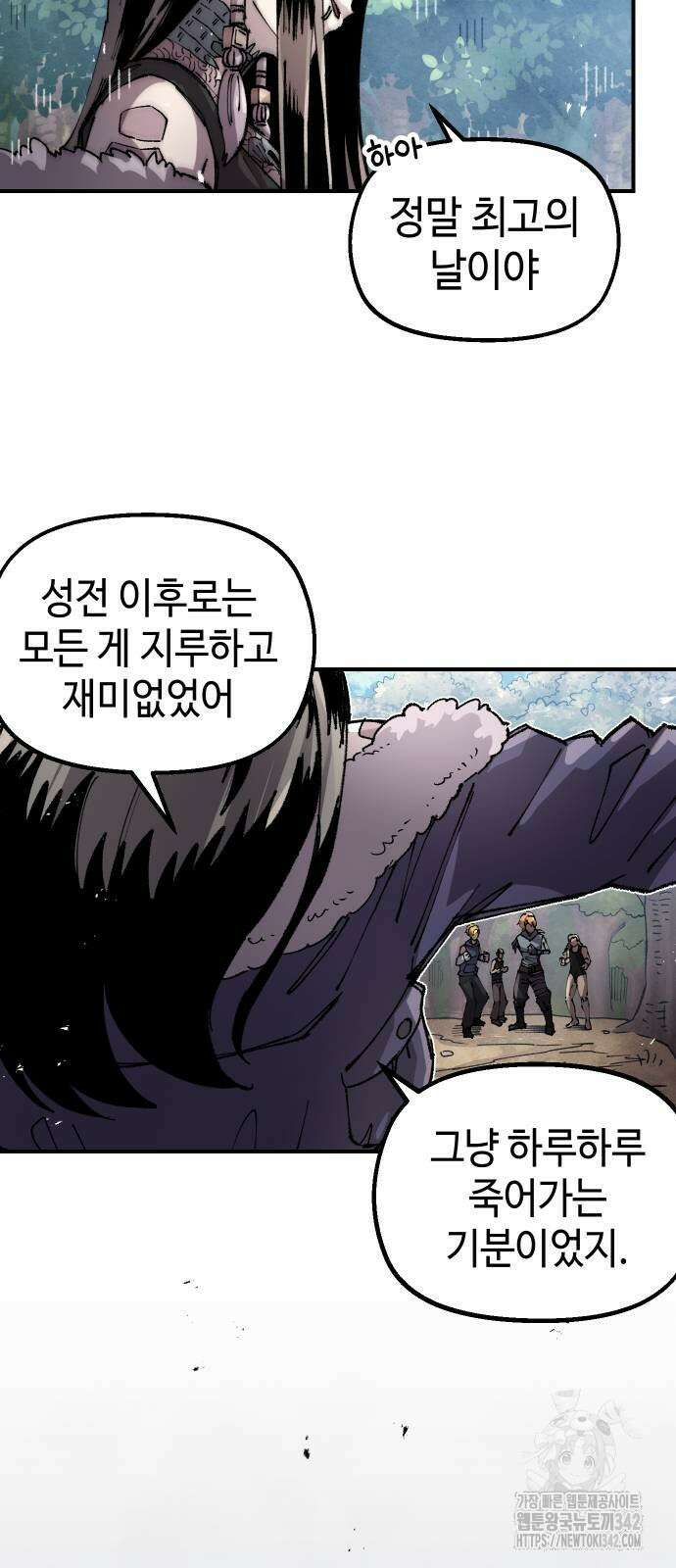 말년용사 시즌2 60화 3