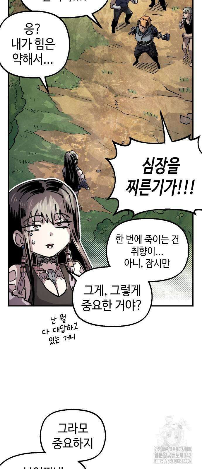 말년용사 시즌2 60화 10
