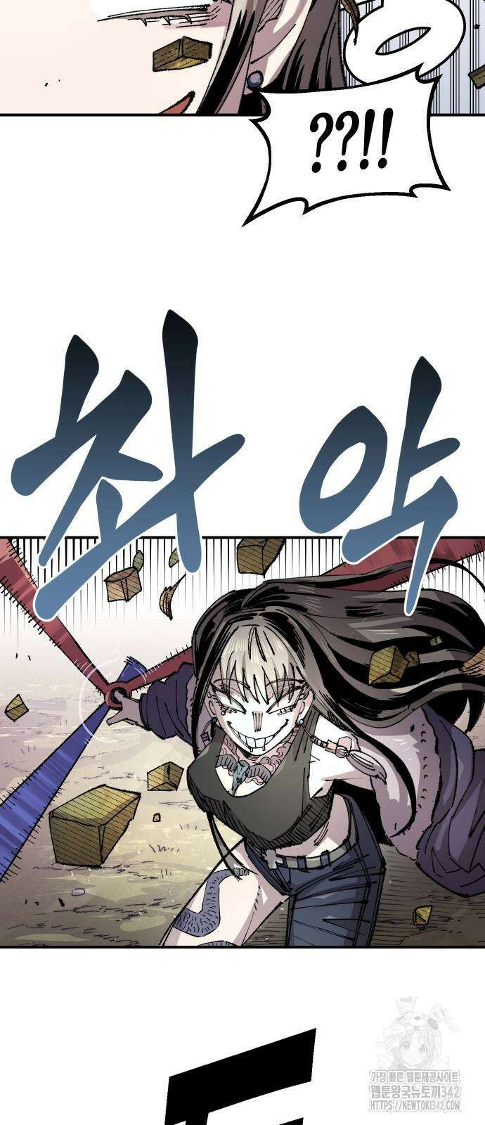 말년용사 시즌2 60화 14