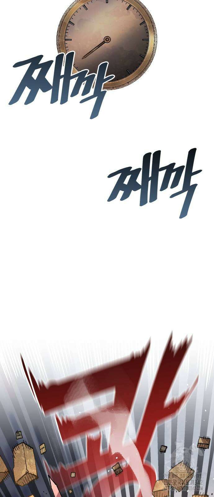 말년용사 시즌2 60화 22