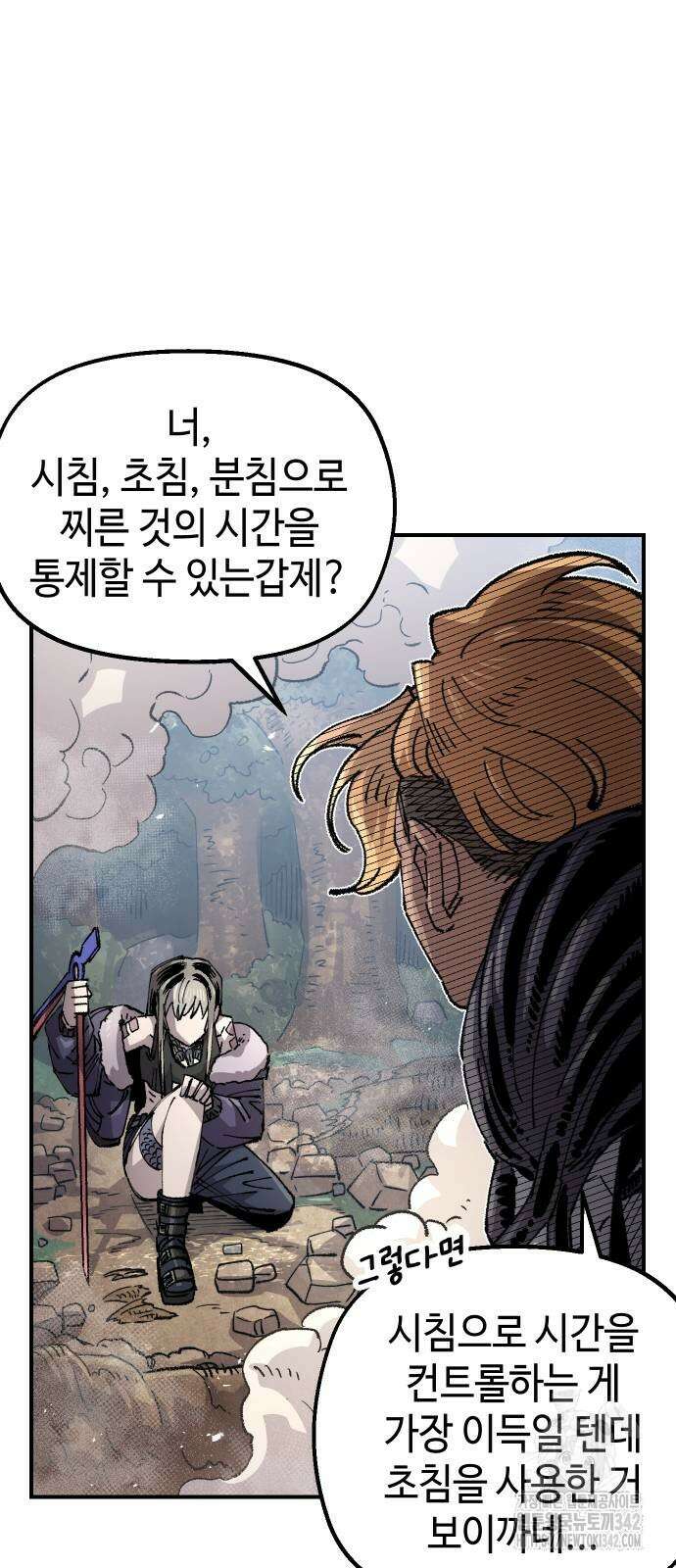 말년용사 시즌2 60화 30