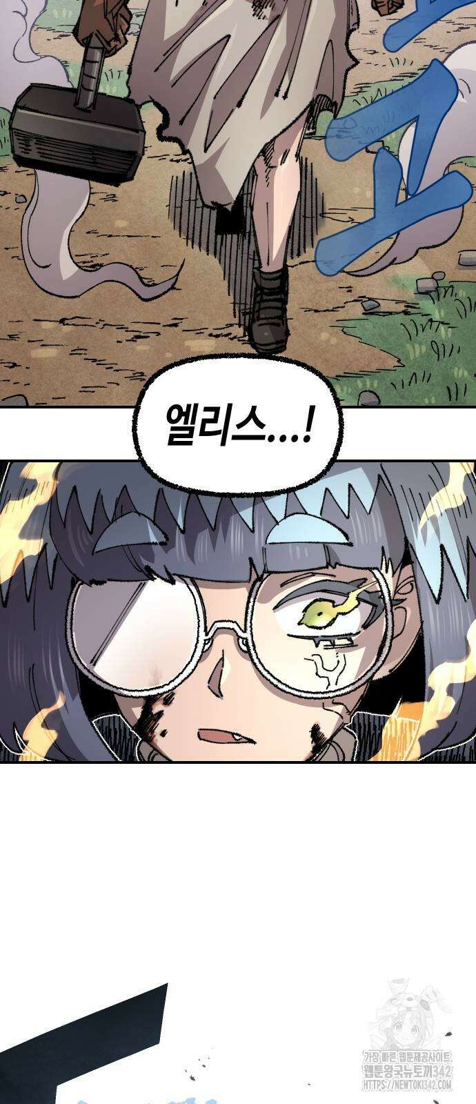 말년용사 시즌2 60화 37