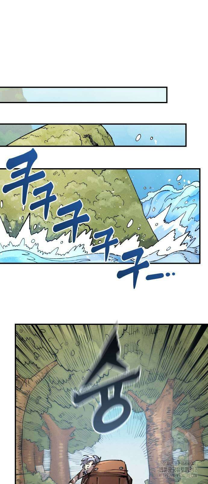 말년용사 시즌2 60화 40
