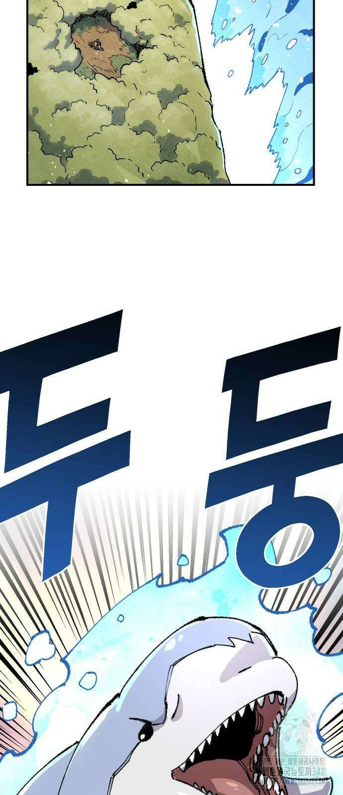 말년용사 시즌2 60화 51