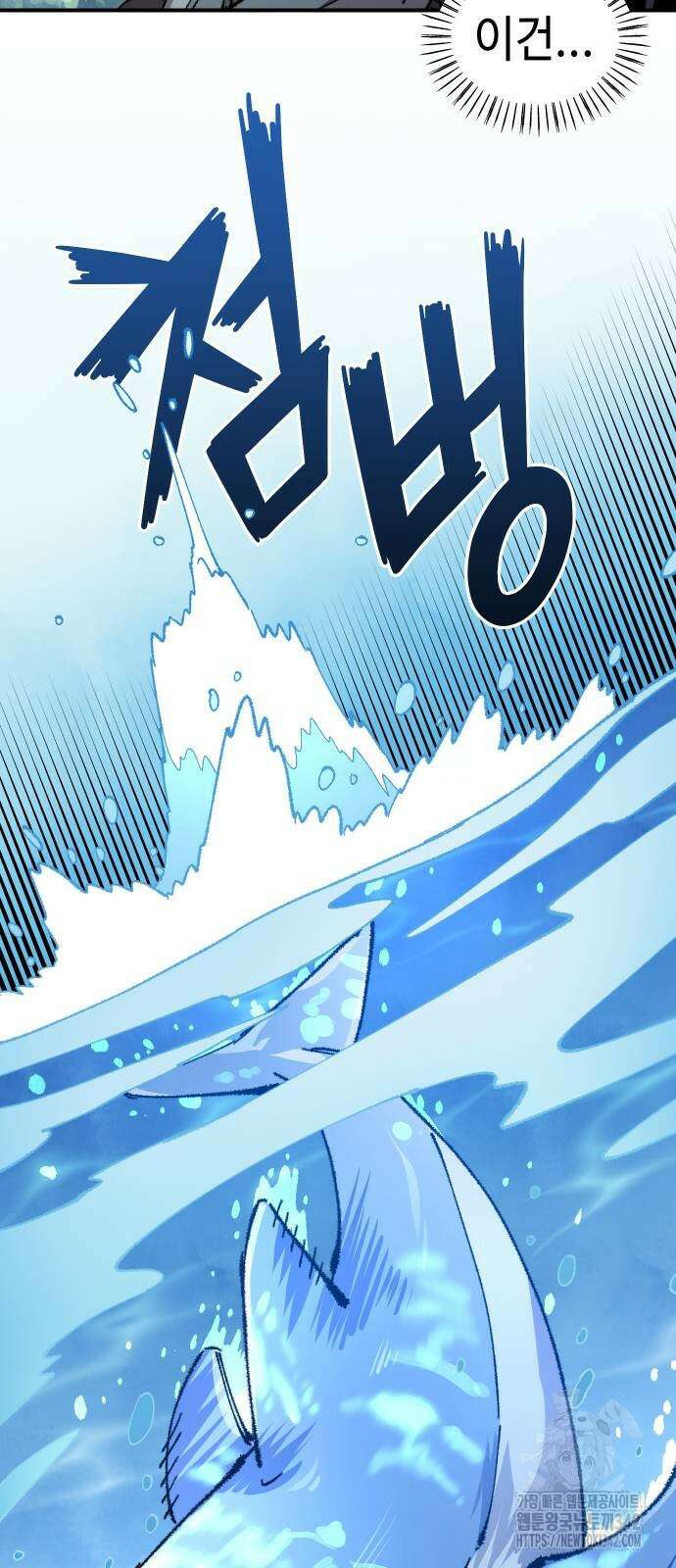 말년용사 시즌2 60화 55