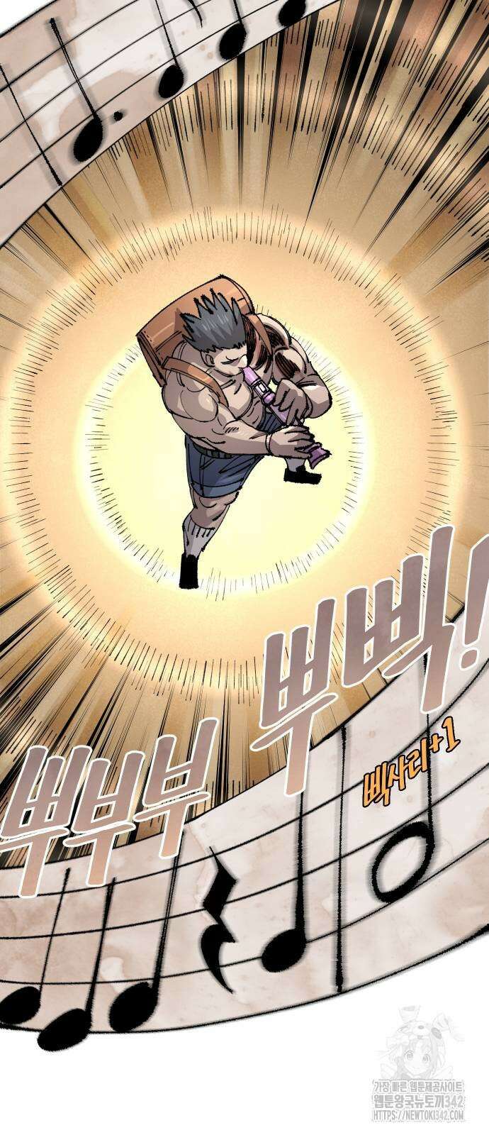 말년용사 시즌2 60화 57
