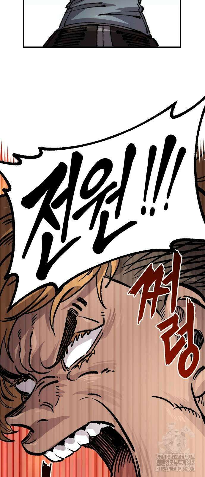 말년용사 시즌2 60화 66