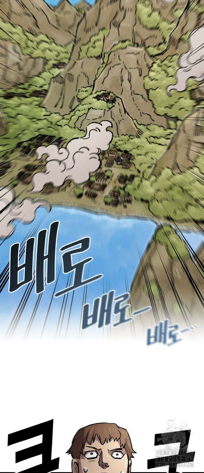 말년용사 시즌2 60화 68