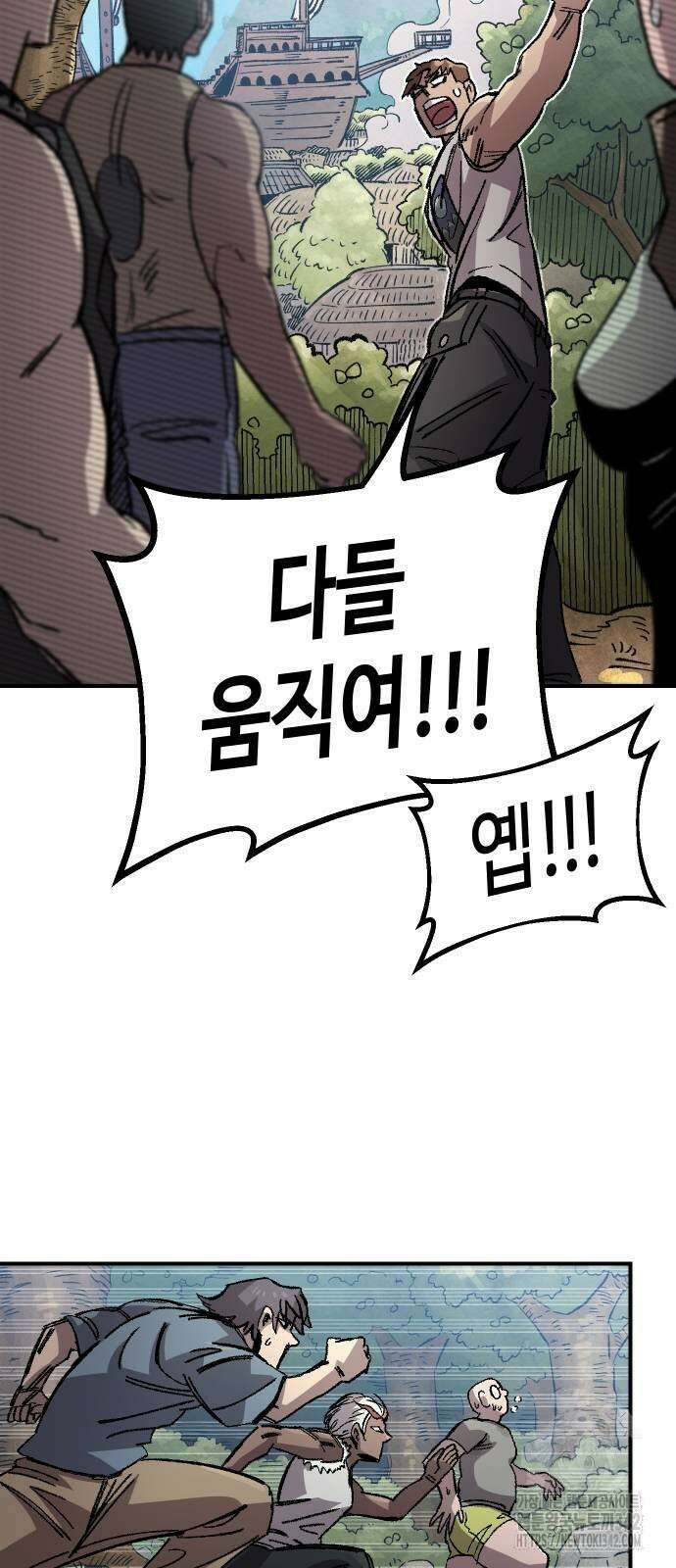 말년용사 시즌2 60화 70