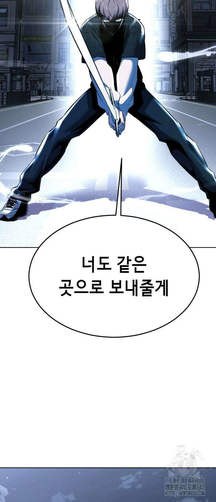 사신소년 2부 86화 3
