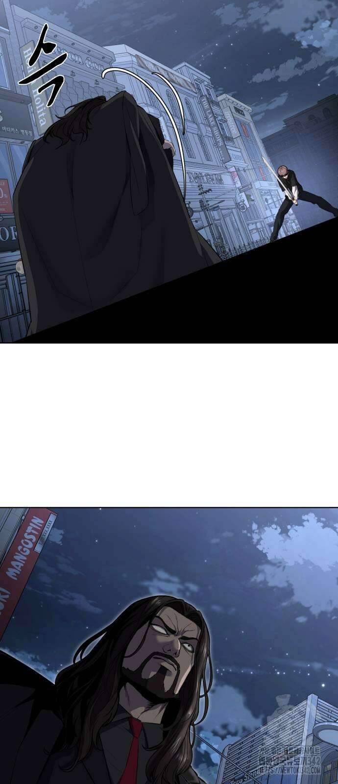 사신소년 2부 86화 4