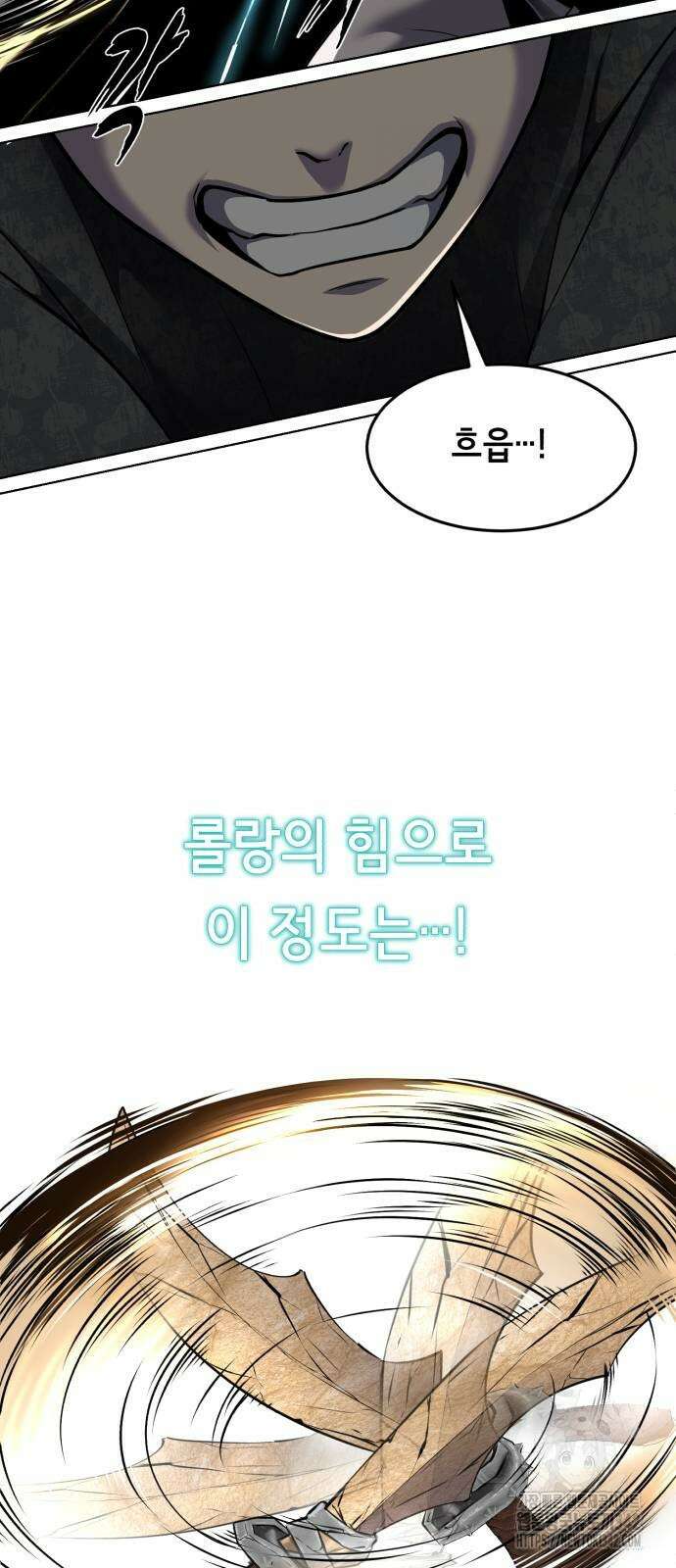 사신소년 2부 86화 18