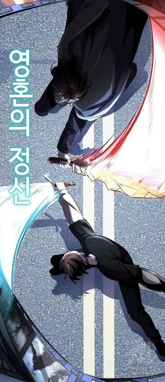 사신소년 2부 86화 21