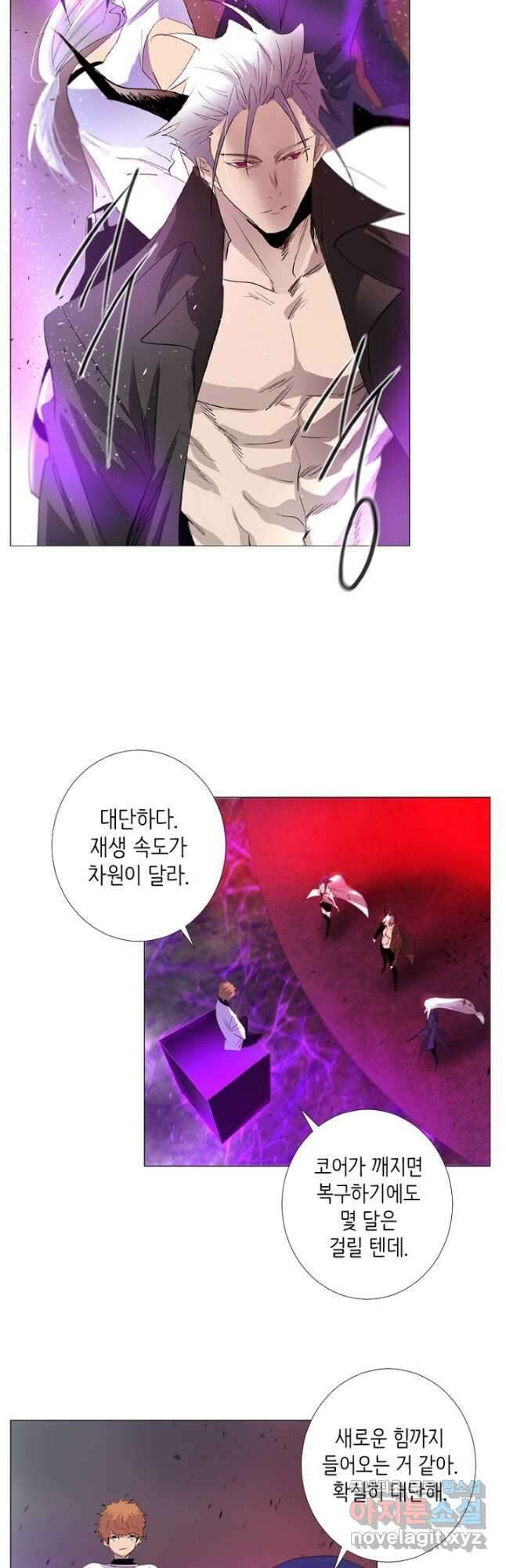헤븐즈 소울 134화 5