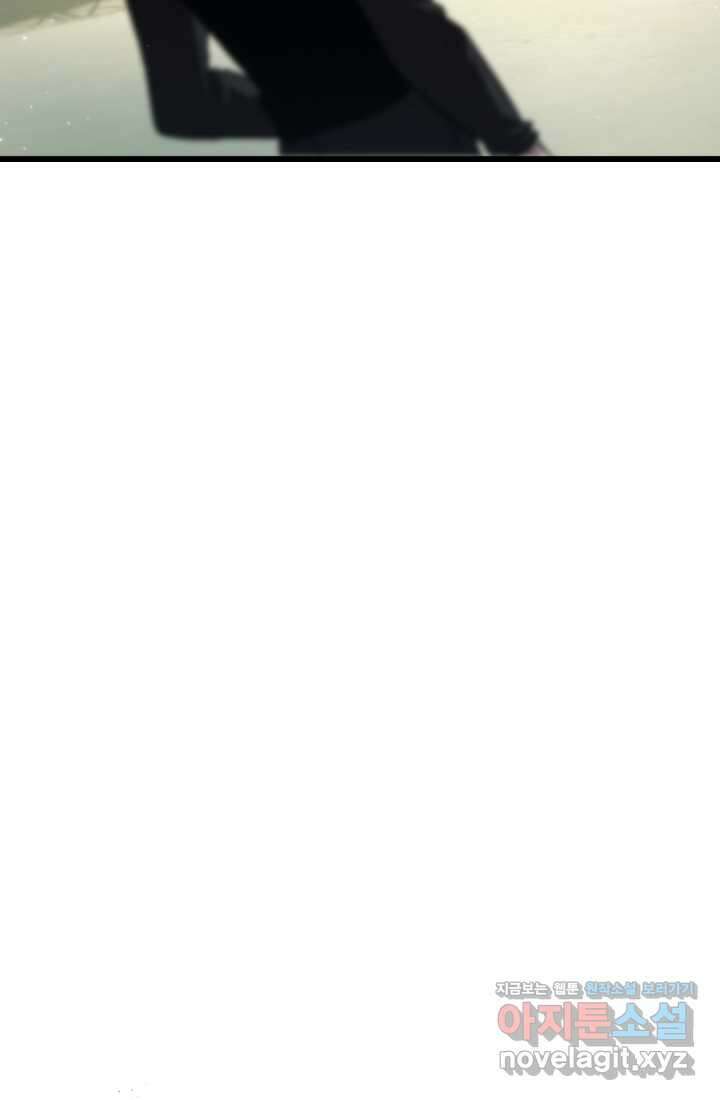 폐급인 척했던 학교생활 71화 18