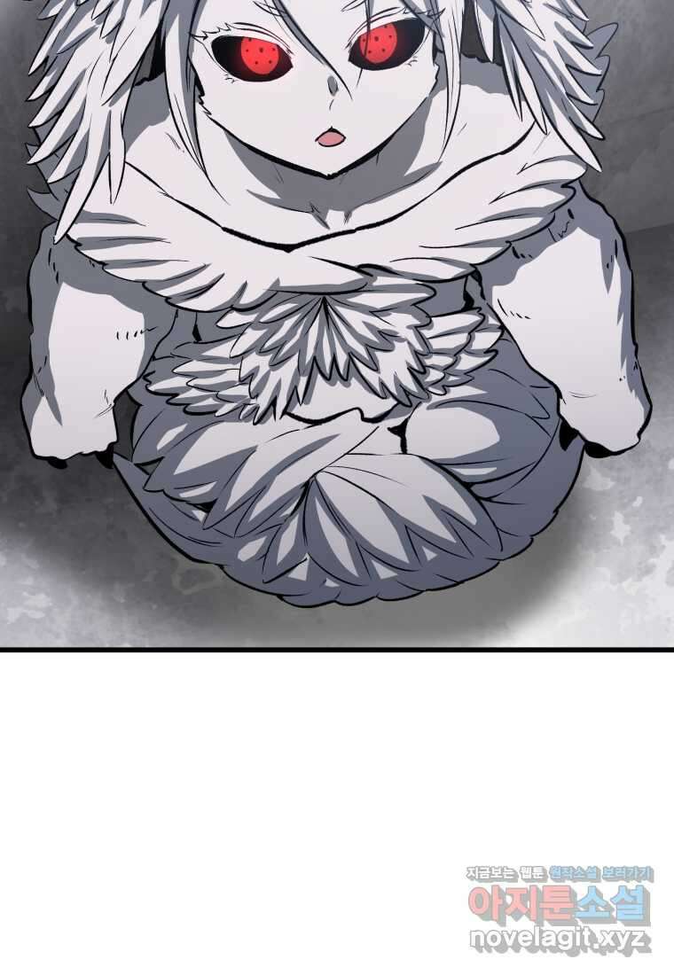 이계 검왕 생존기-213화 22