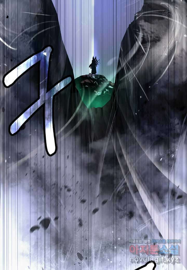 낭선기환담 160화 5