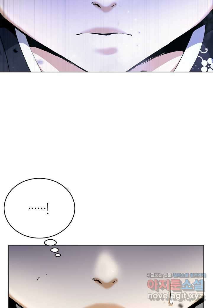 낭선기환담 160화 9