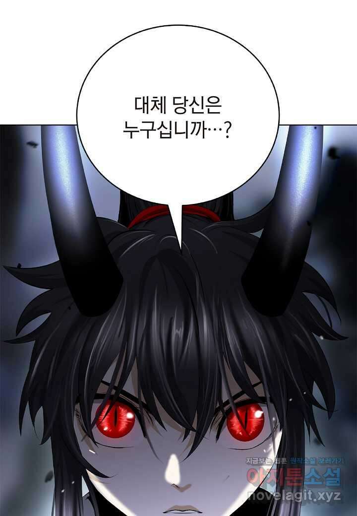 낭선기환담 160화 15