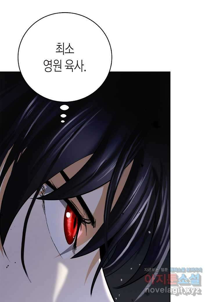 낭선기환담 160화 29
