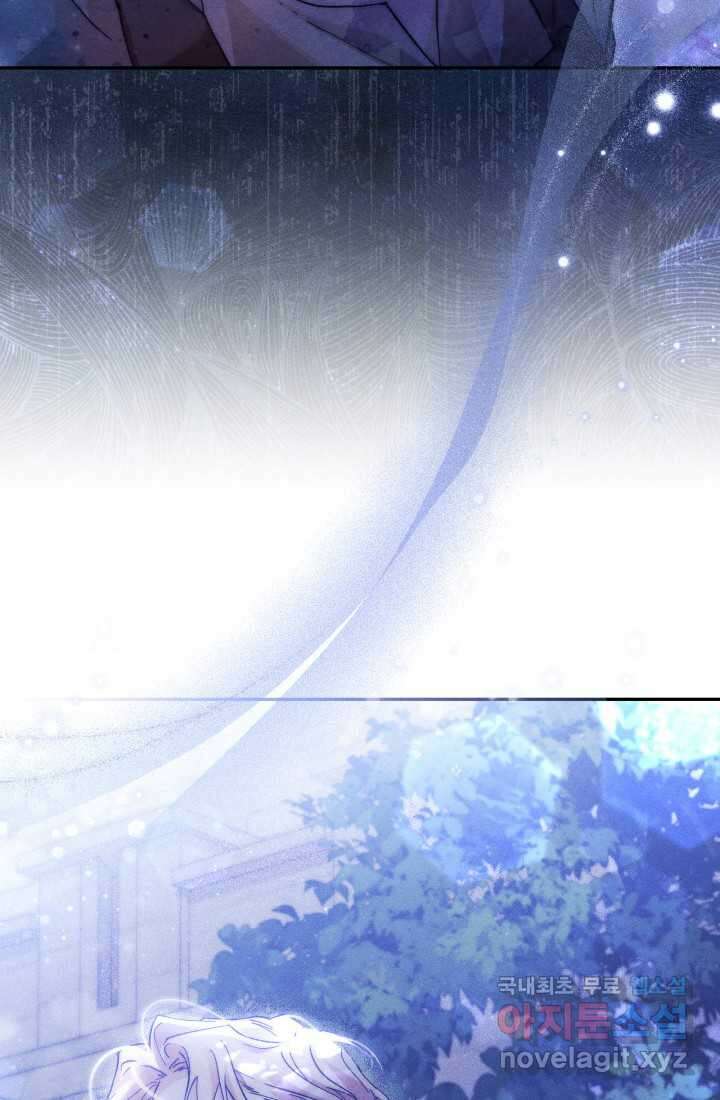 타람 타람 타람 28화 2